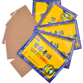4、腰痛貼什么膏藥？